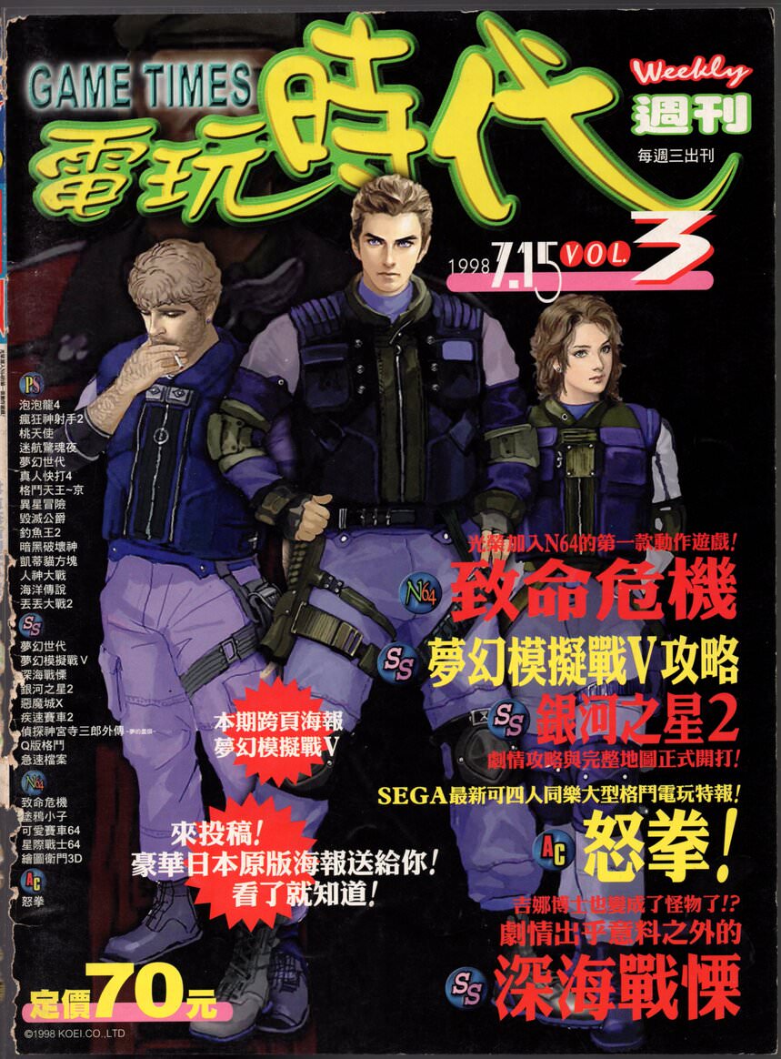 第 3 期