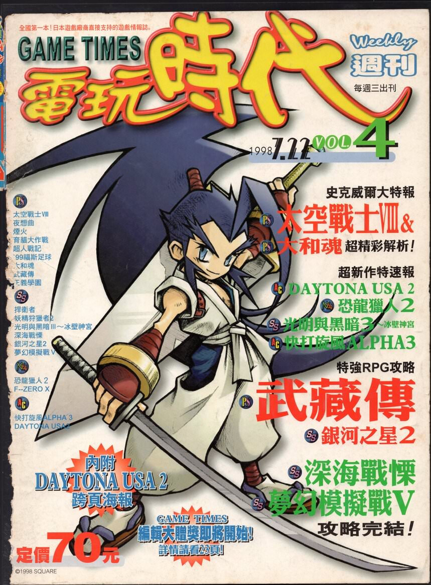 第 4 期