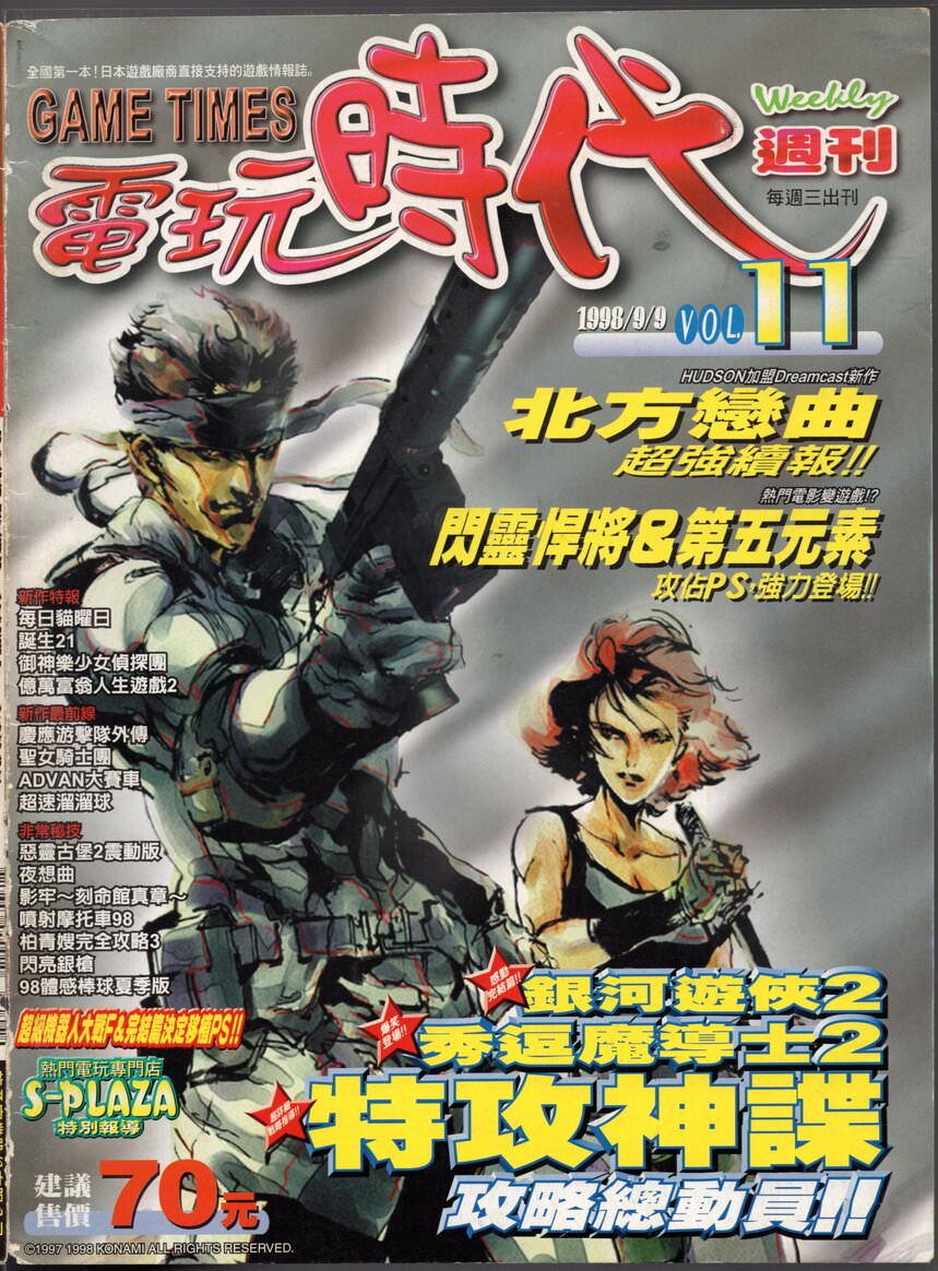 第 11 期