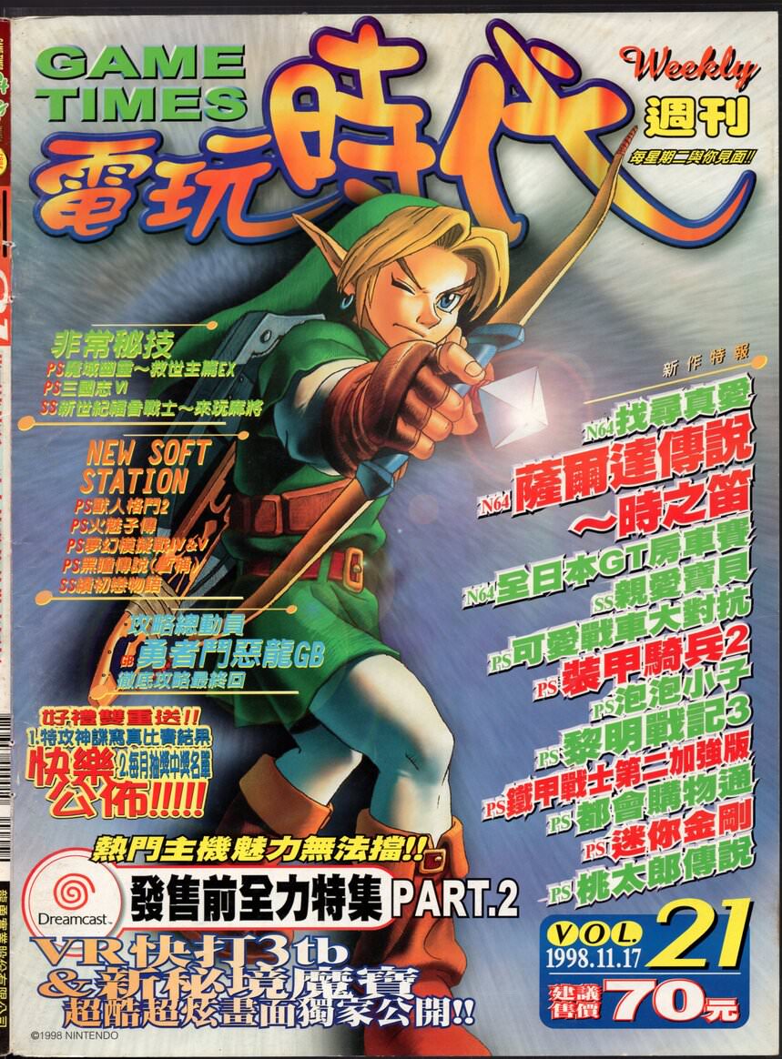 第 21 期