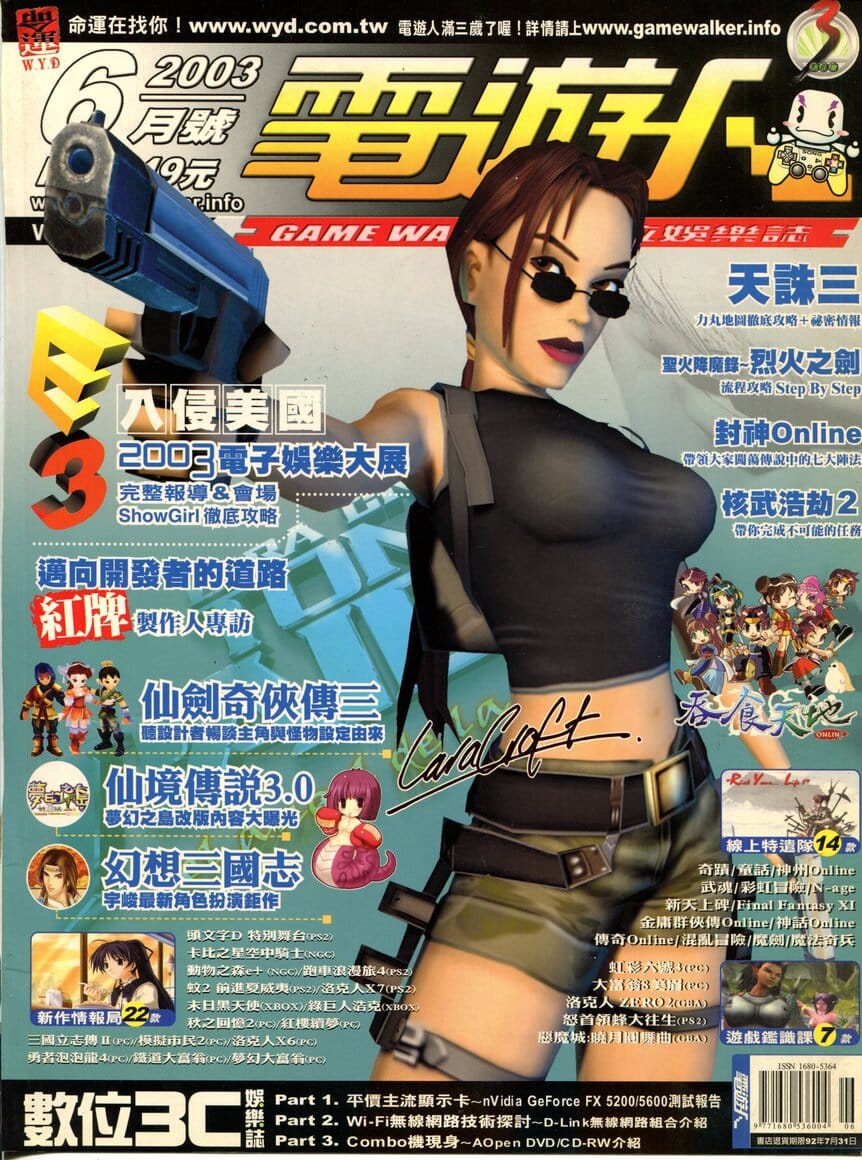 第 36 期