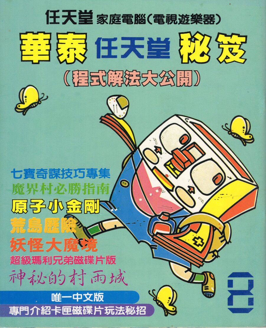 第 8 期