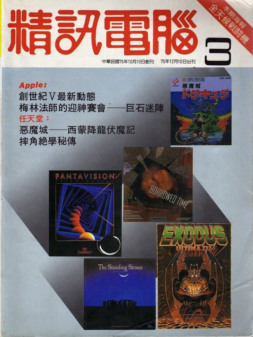 第 3 期