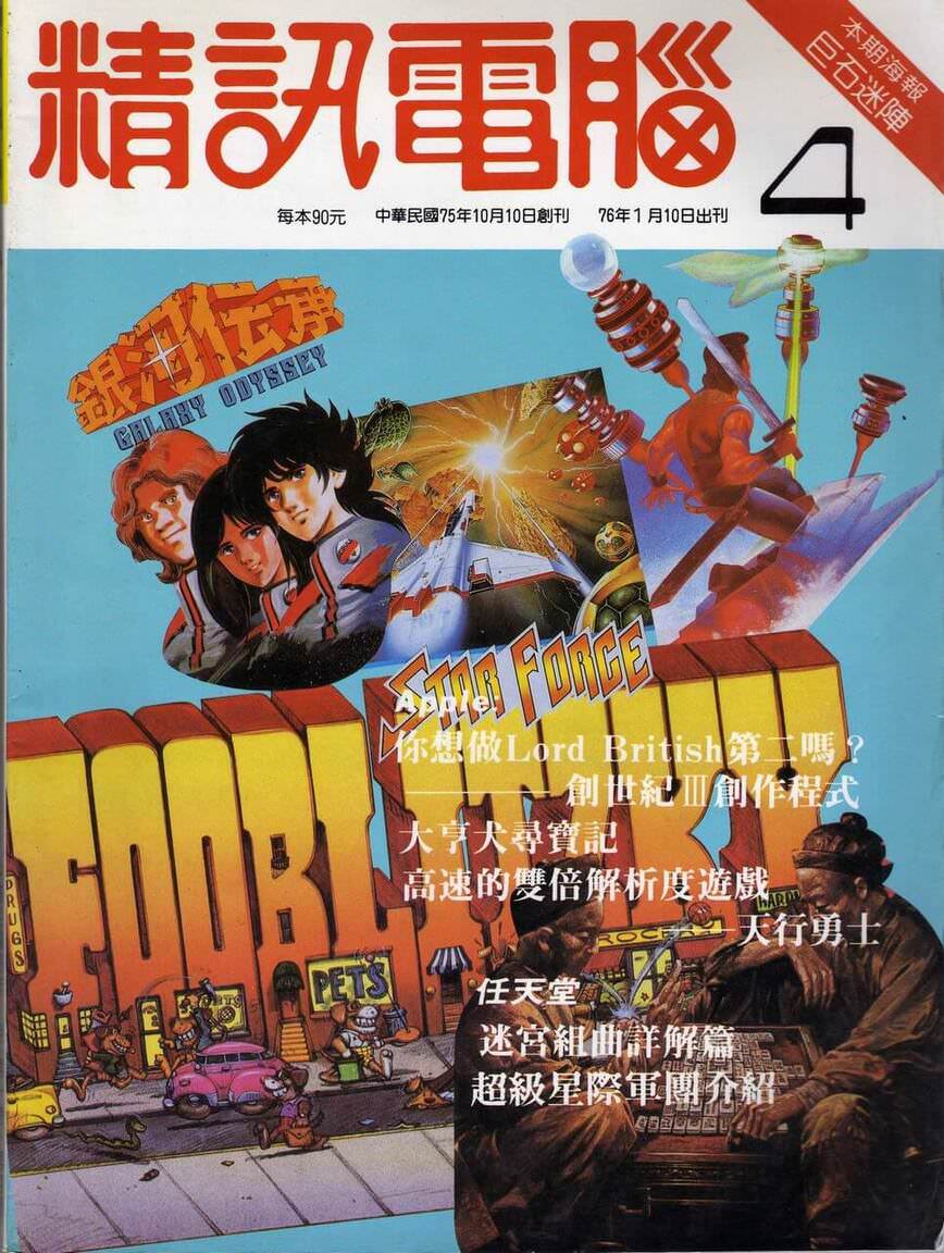 第 4 期