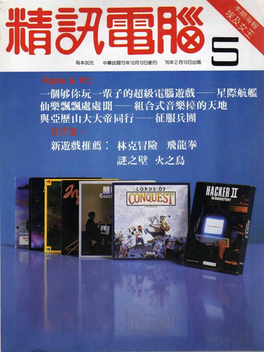 第 5 期