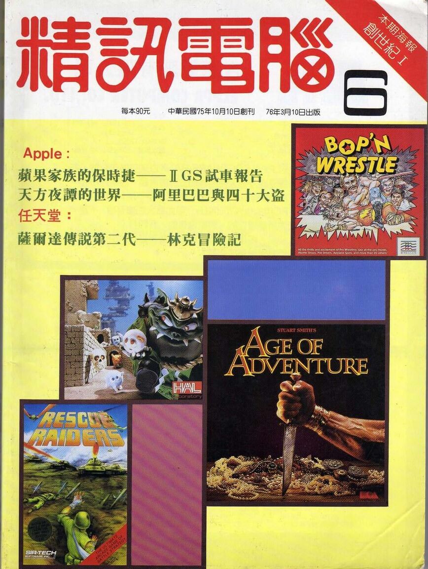 第 6 期