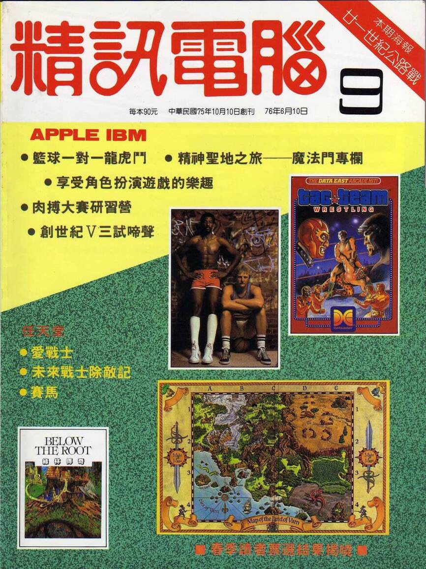 第 9 期