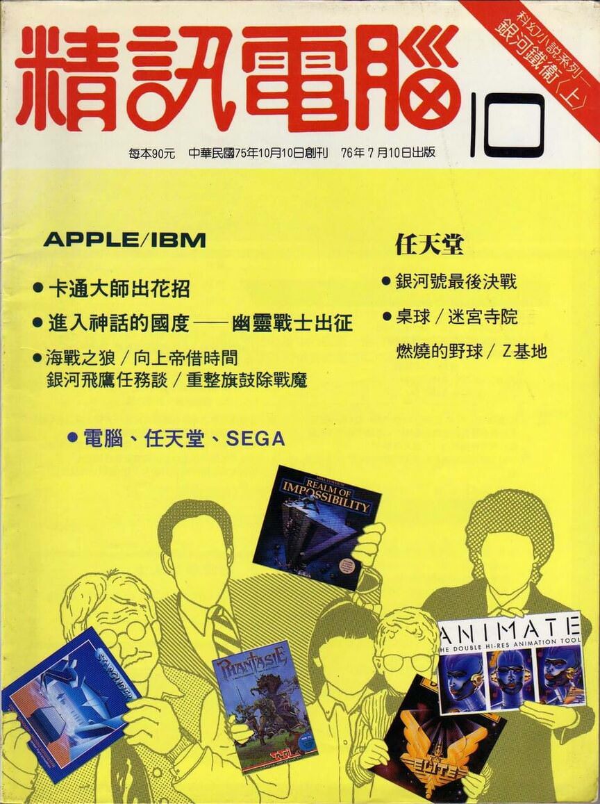 第 10 期