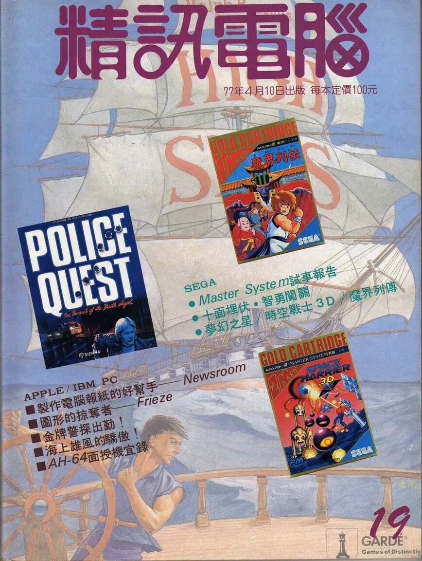 第 19 期