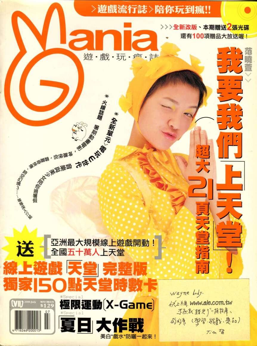 第 5 期