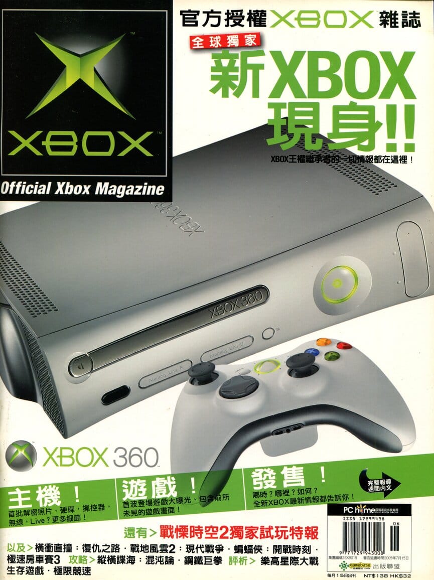 第 19 期