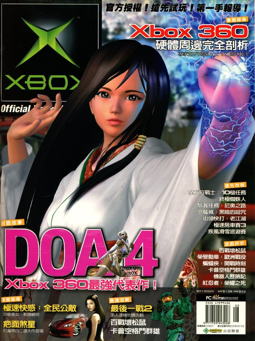 第 21 期