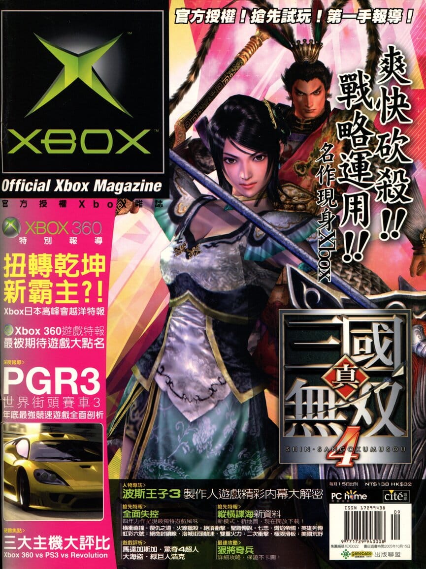 第 22 期