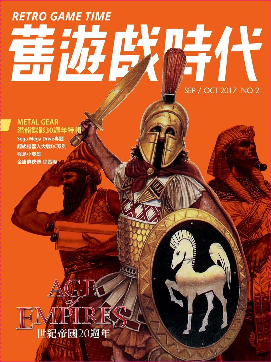 第 2 期