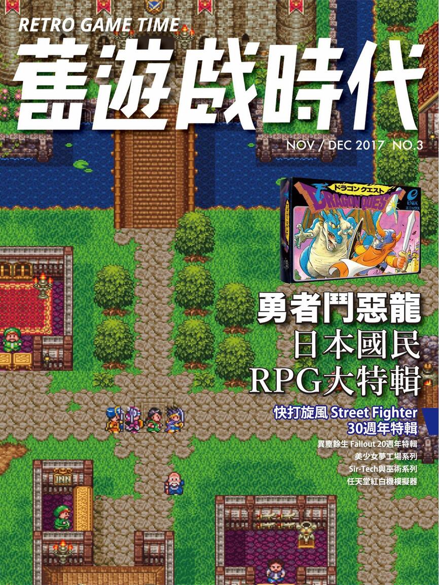 第 3 期