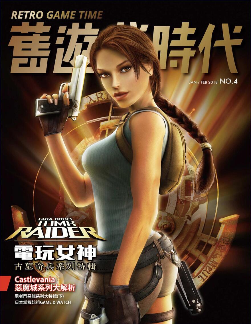 第 4 期