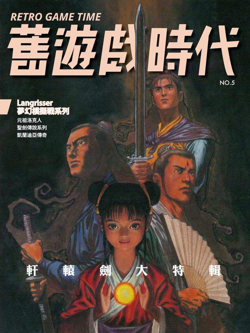 第 5 期