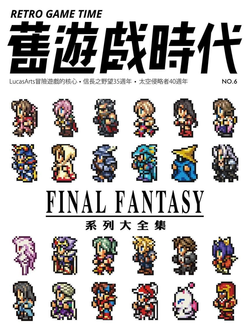 第 6 期