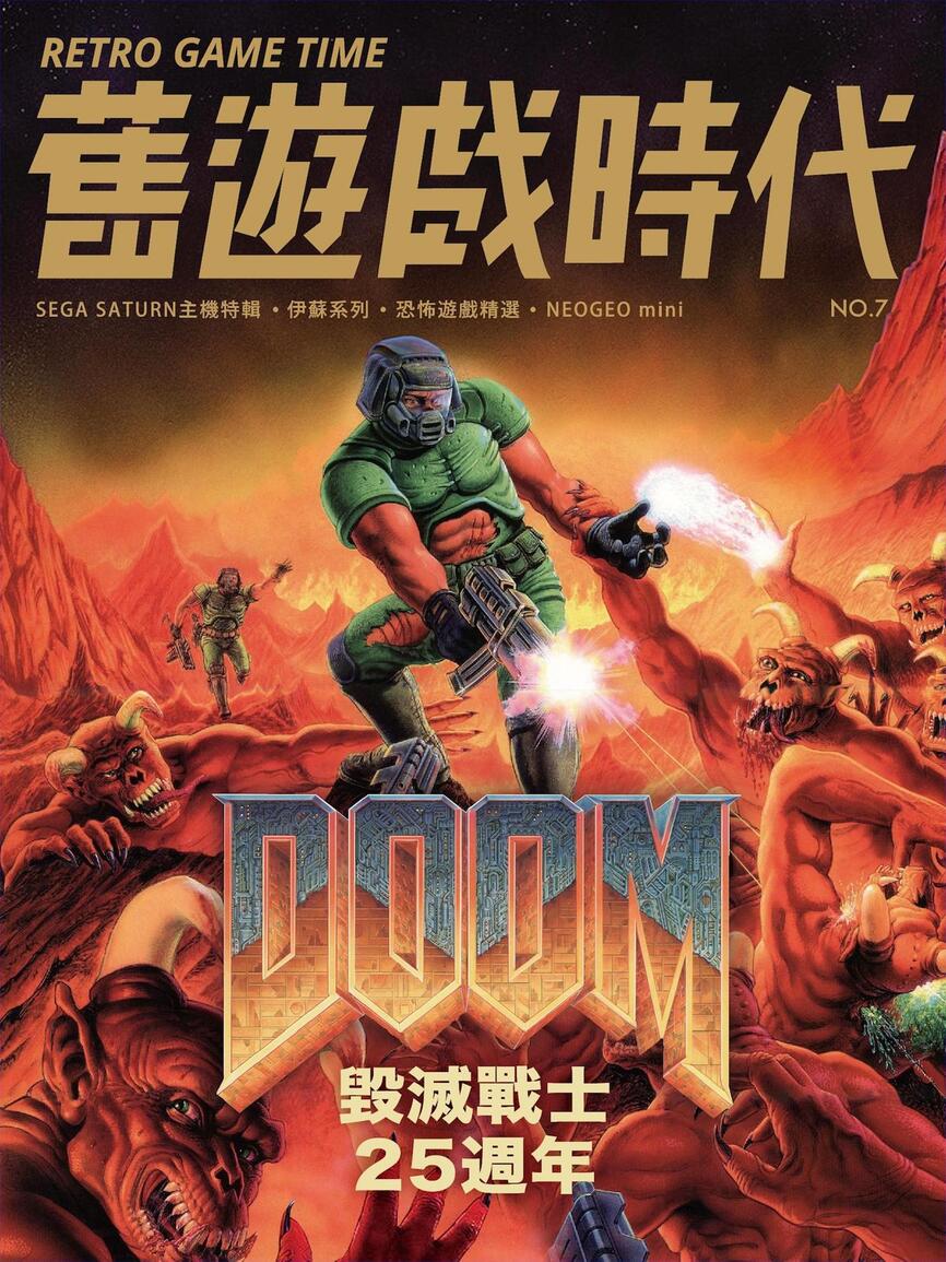 第 7 期