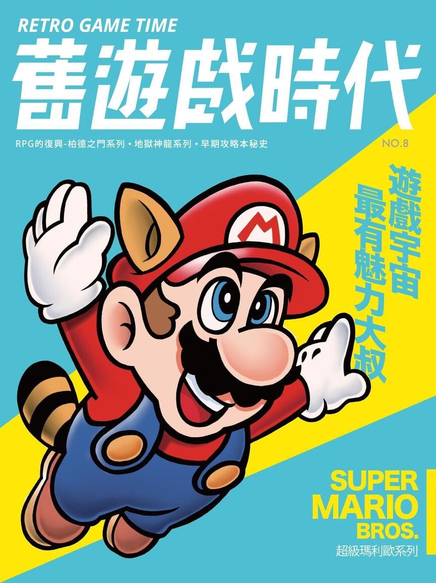 第 8 期