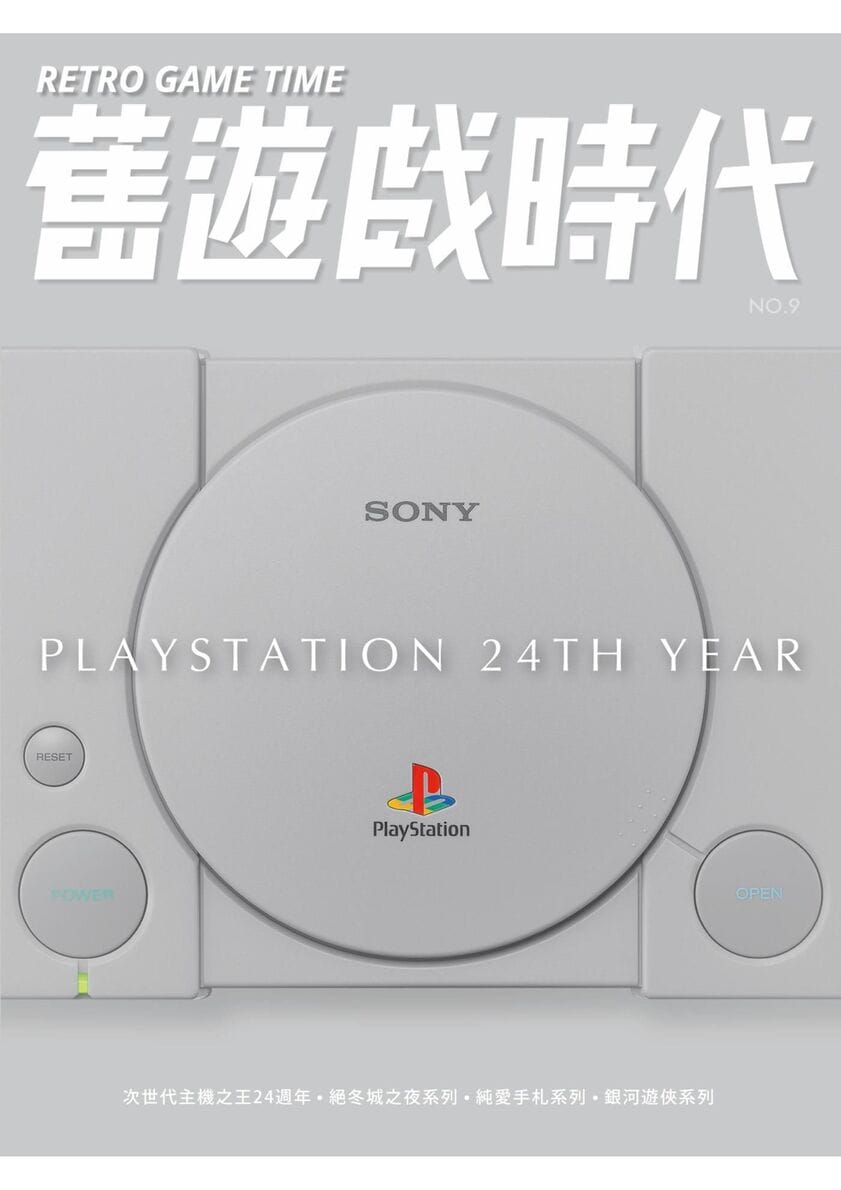 第 9 期