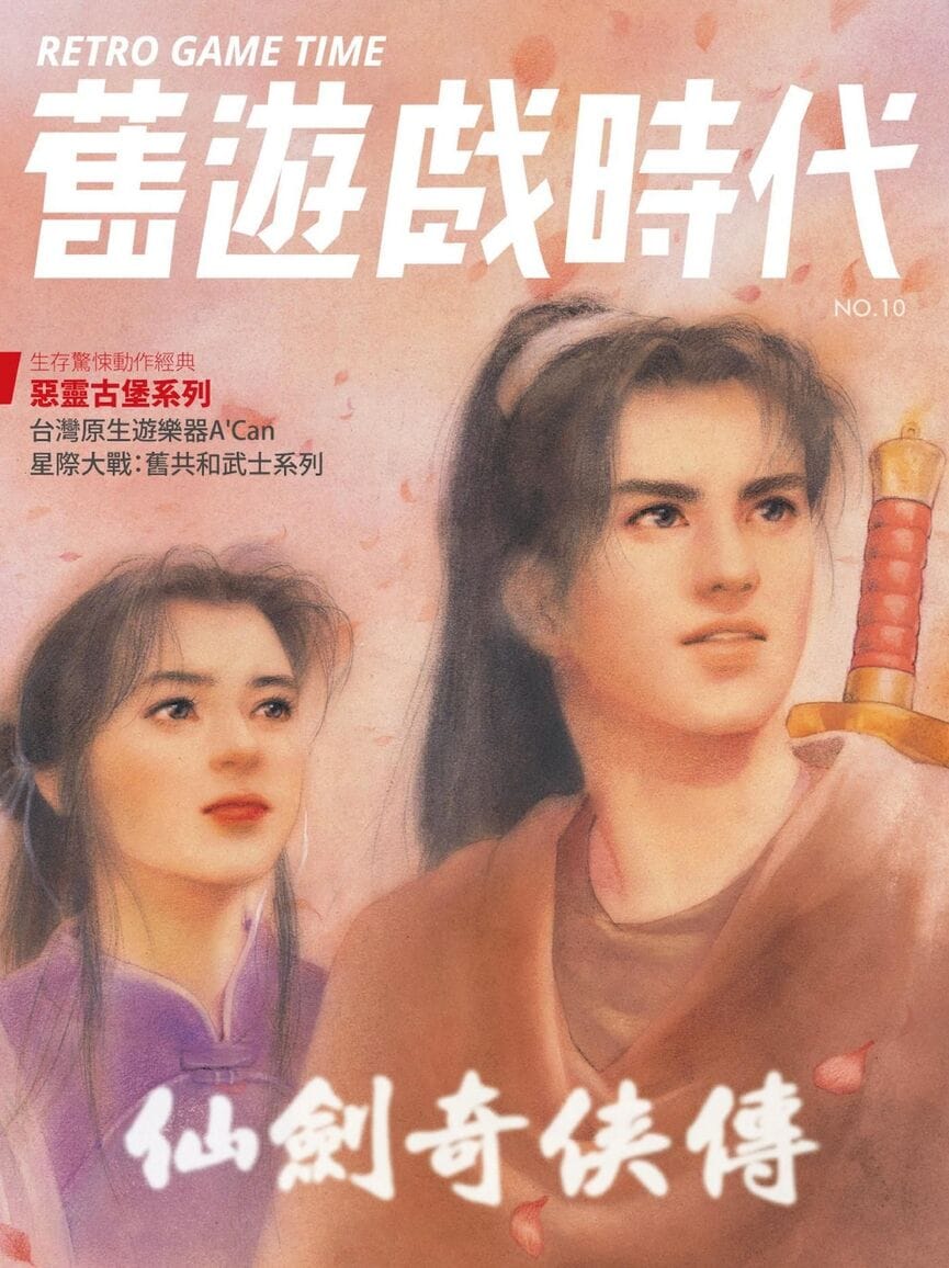 第 10 期