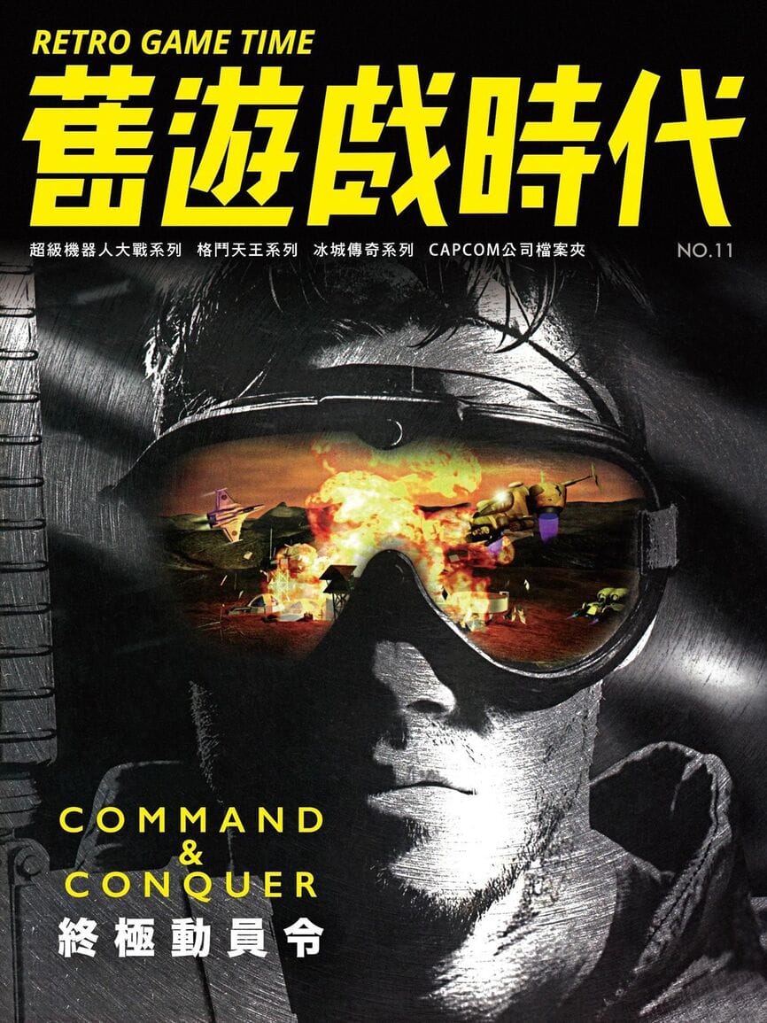 第 11 期