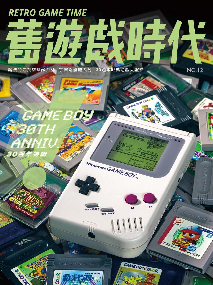 第 12 期