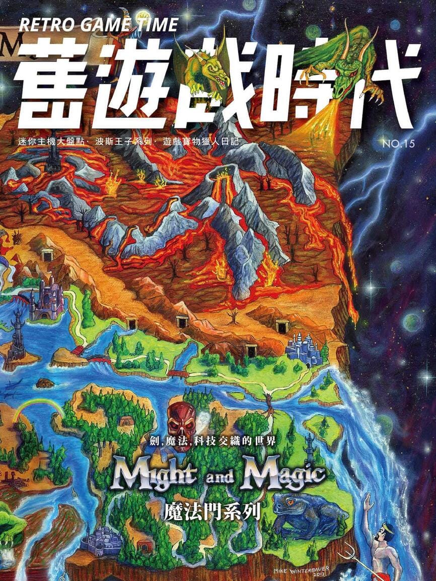 第 15 期