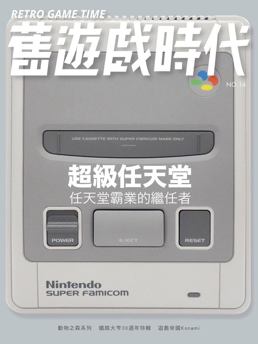 第 16 期