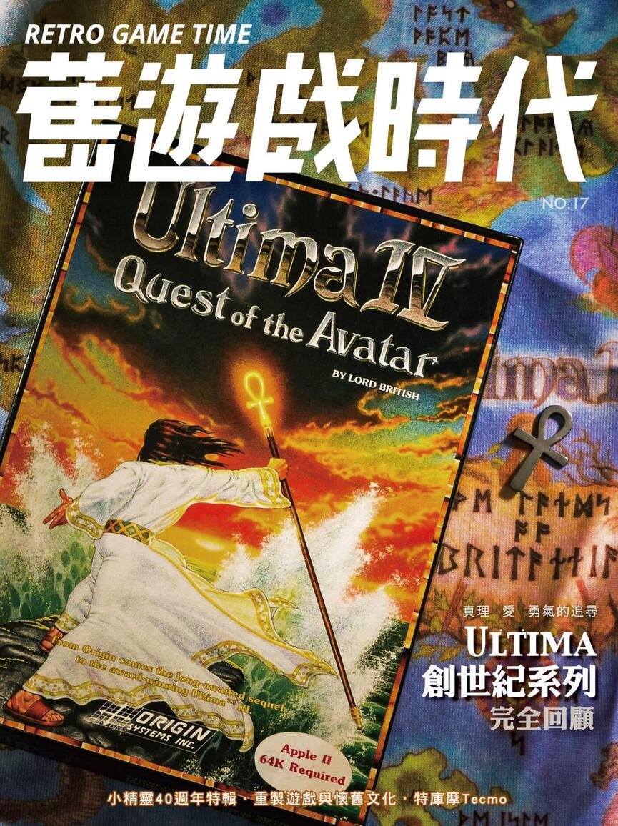 第 17 期