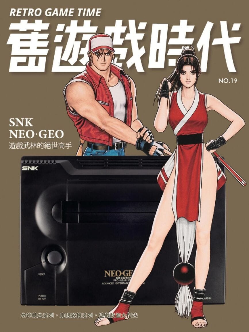 第 19 期