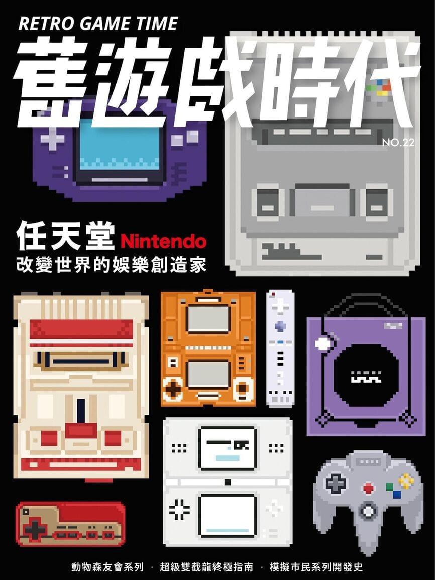 第 22 期