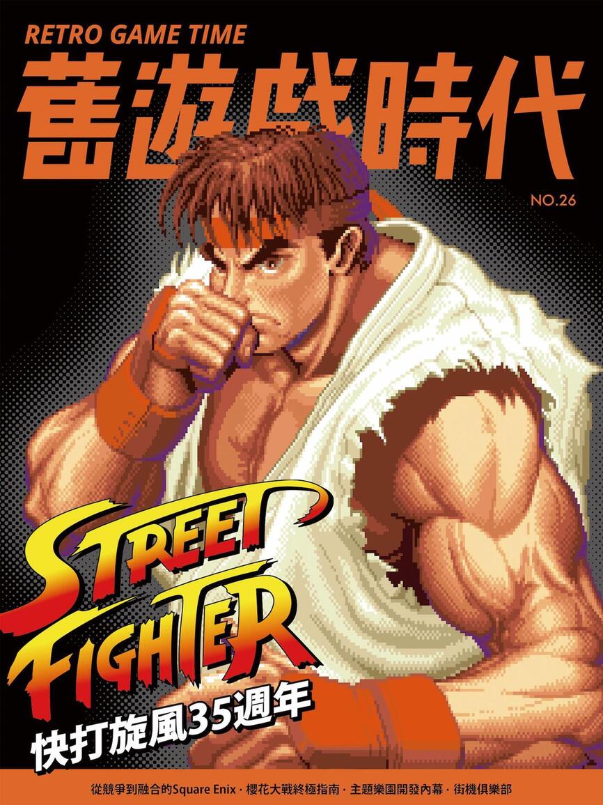 第 26 期