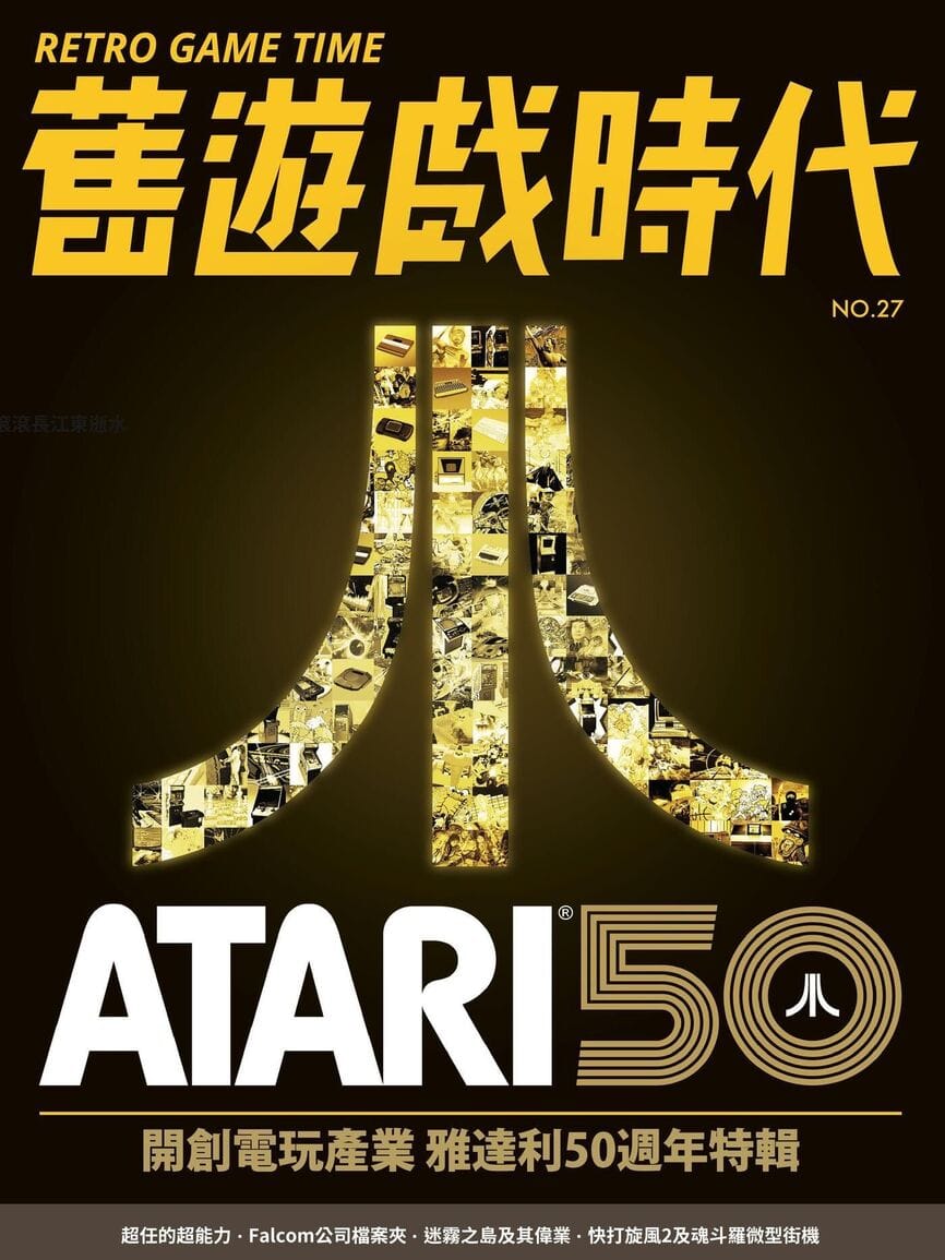 第 27 期