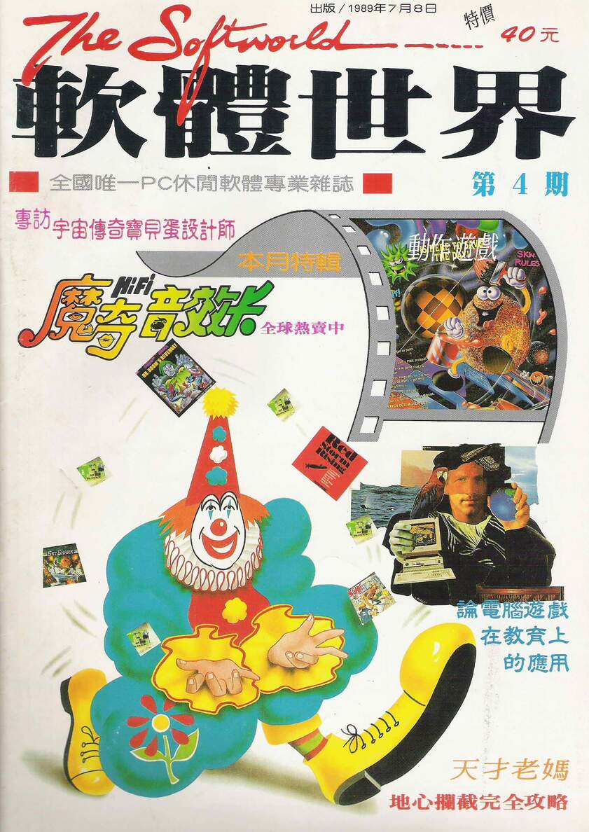第 4 期
