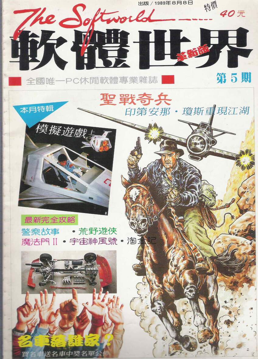 第 5 期
