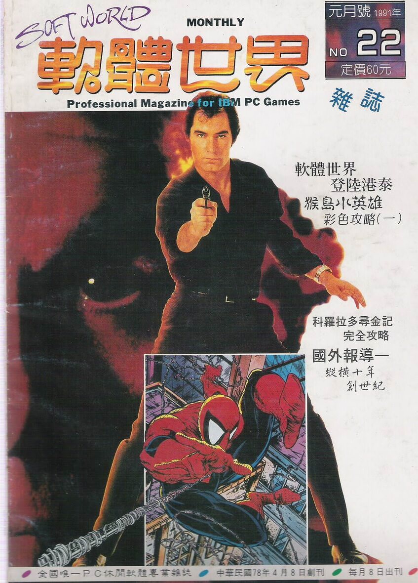 第 22 期