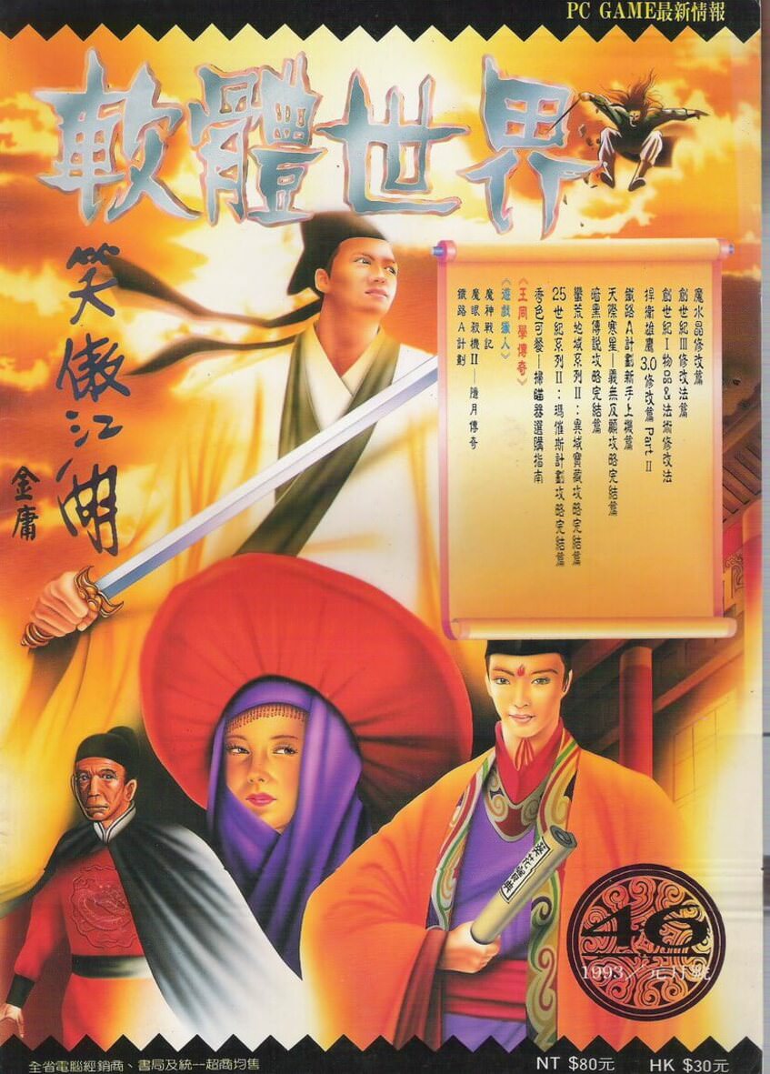 第 46 期