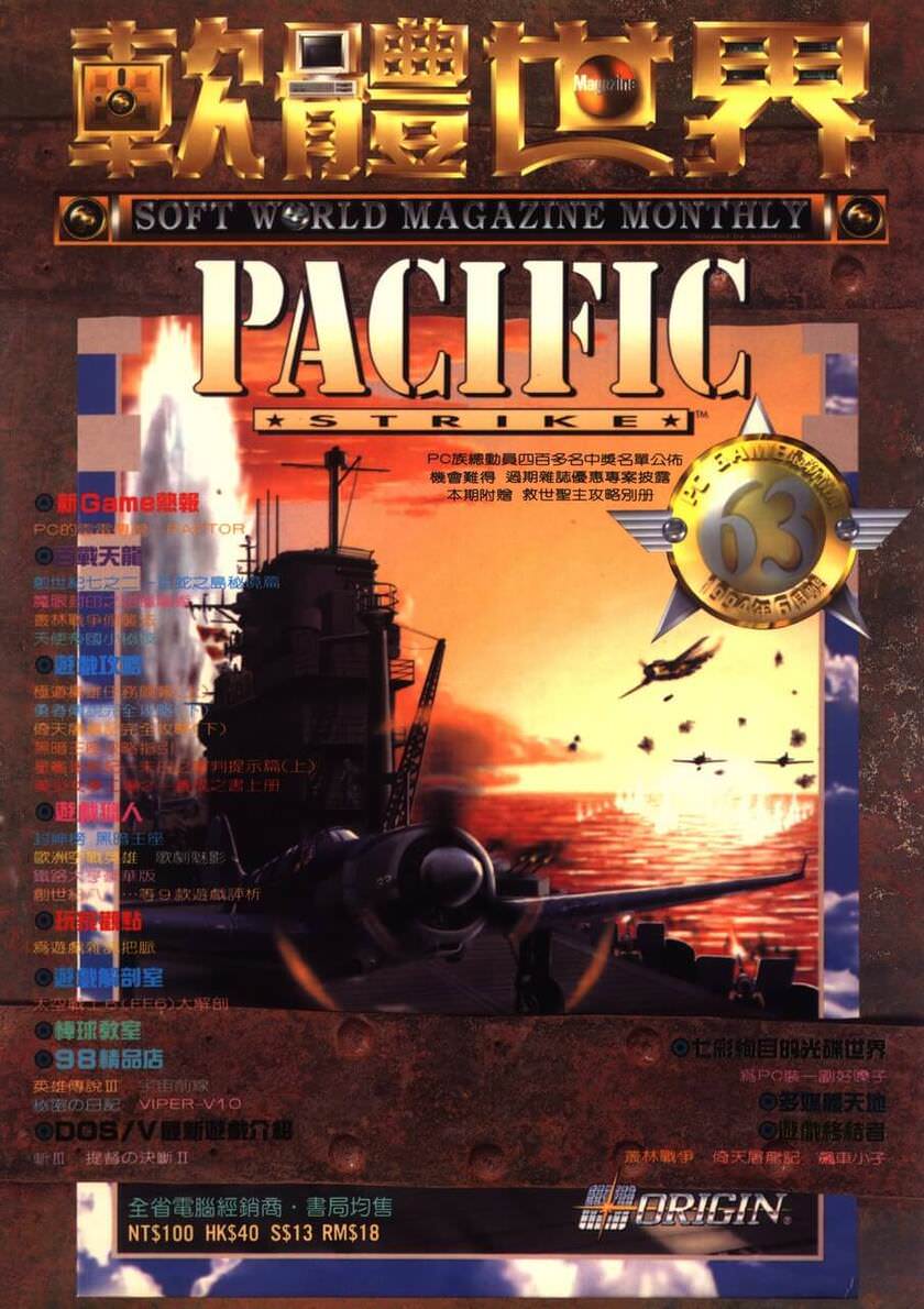 第 63 期