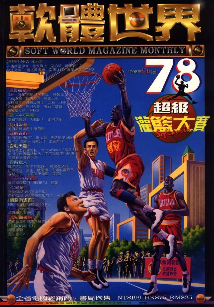第 78 期