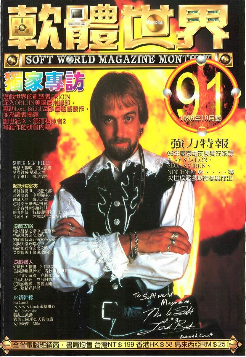 第 91 期
