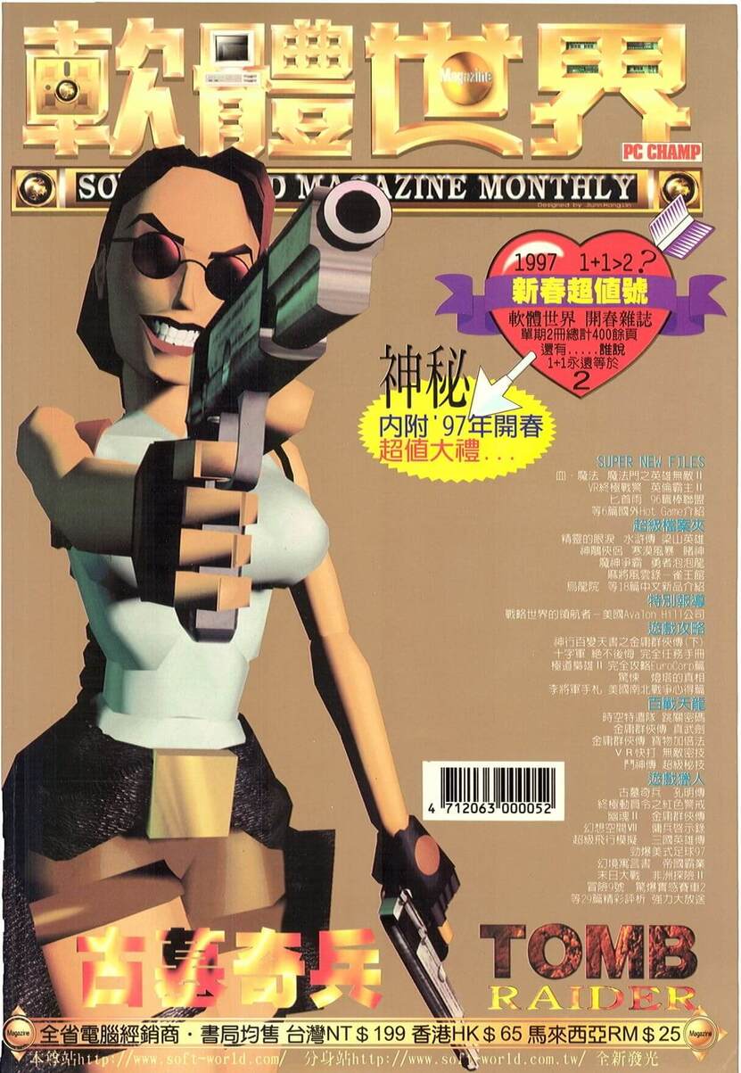 第 94 期