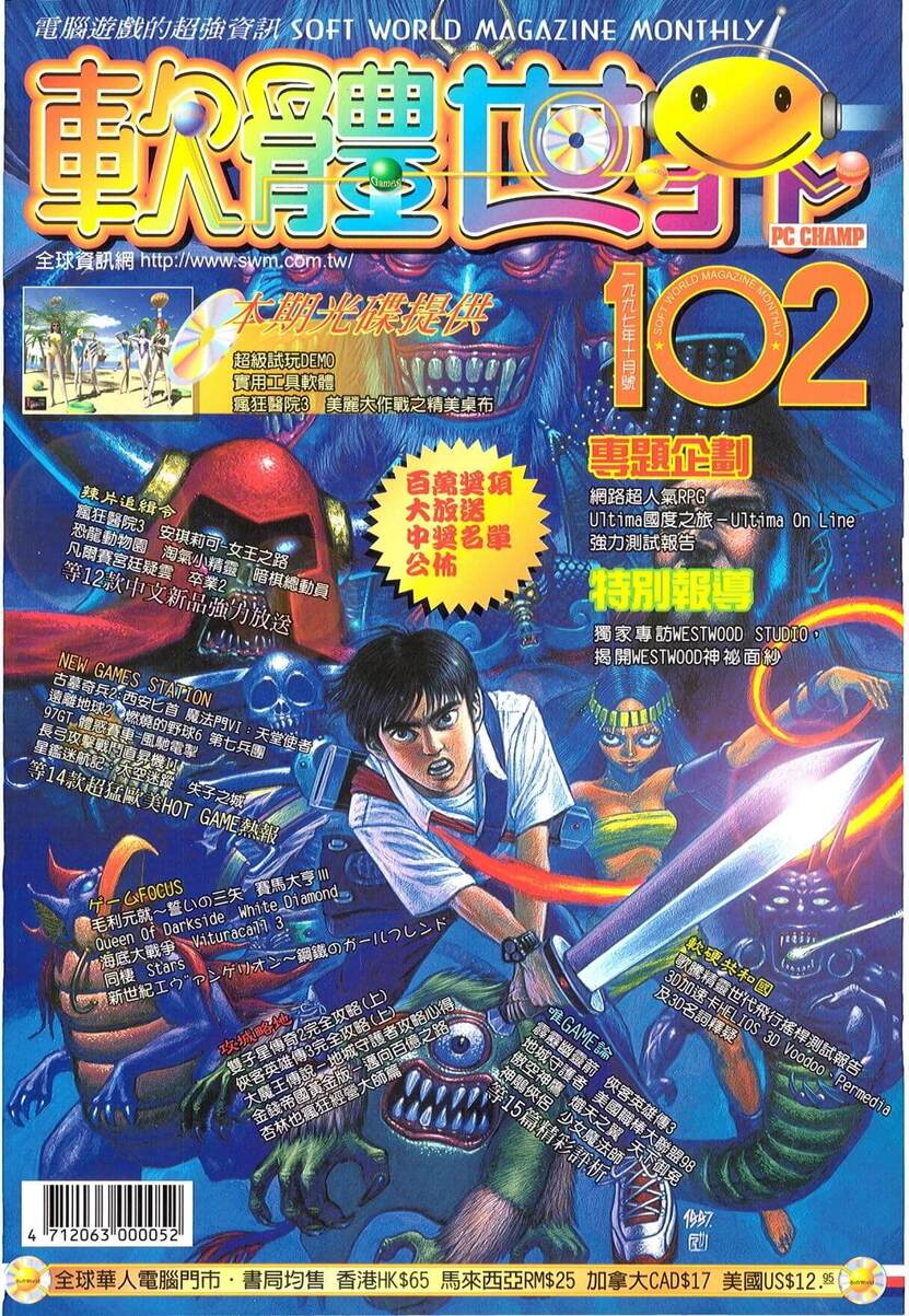 第 102 期