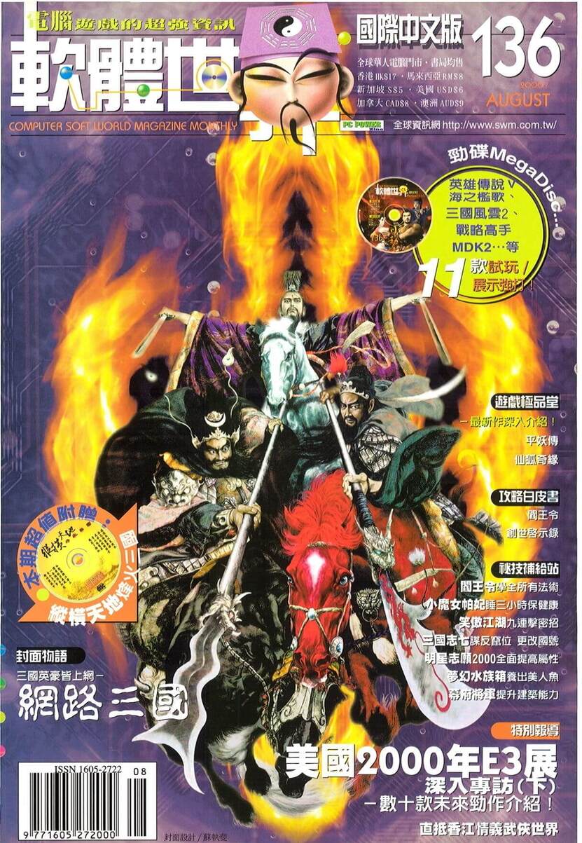第 136 期