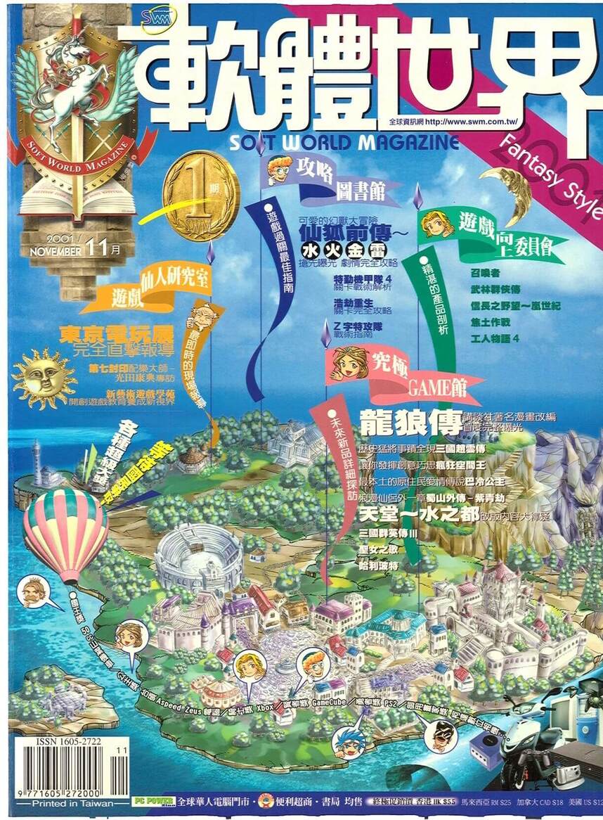 第 151 期