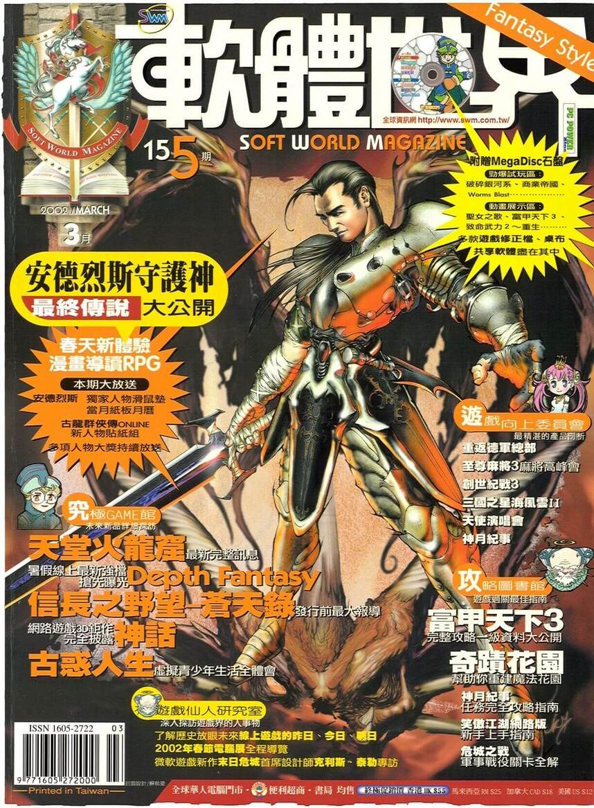 第 155 期