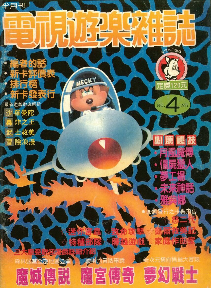 第 4 期
