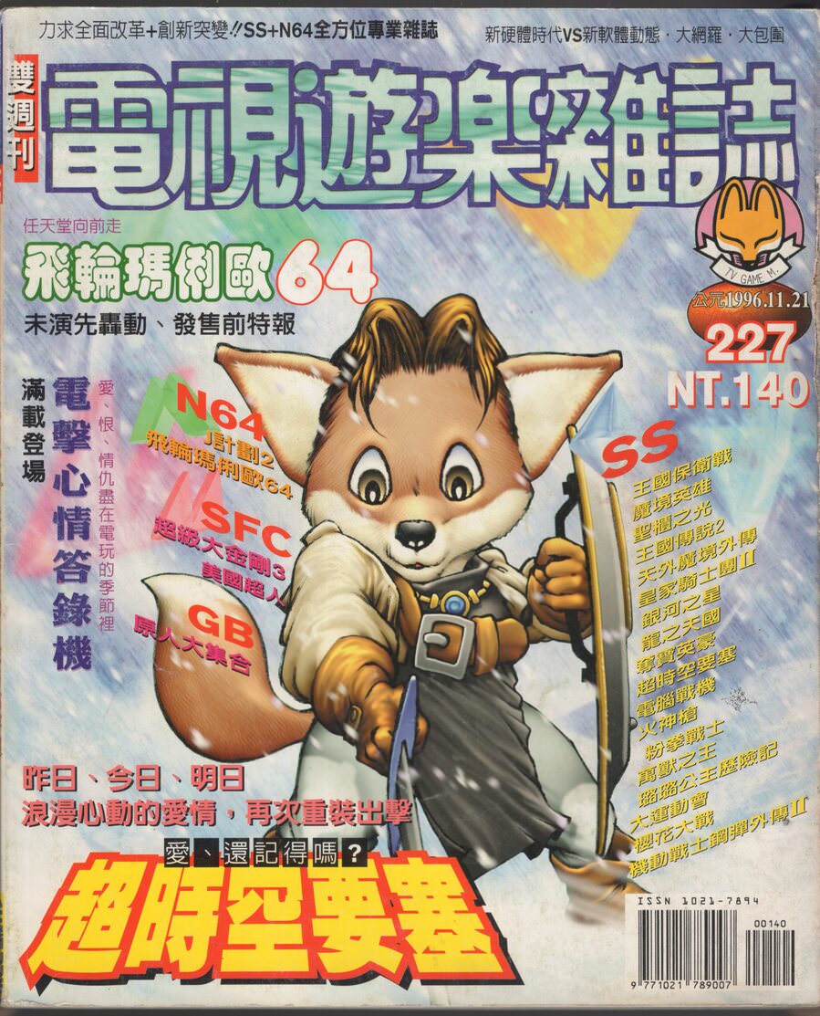 第 227 期
