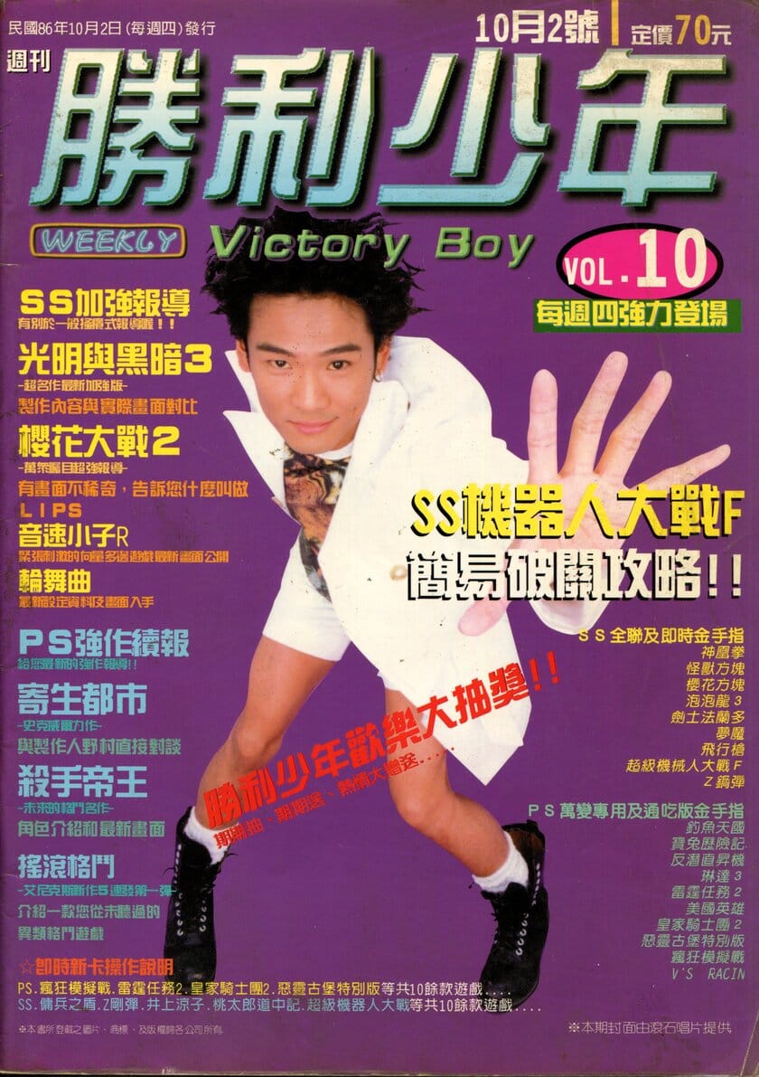 第 10 期